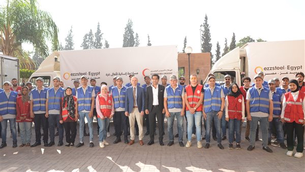 الهلال الأحمر ومجموعة