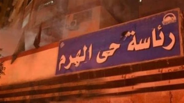 حي الهرم - أرشيفية