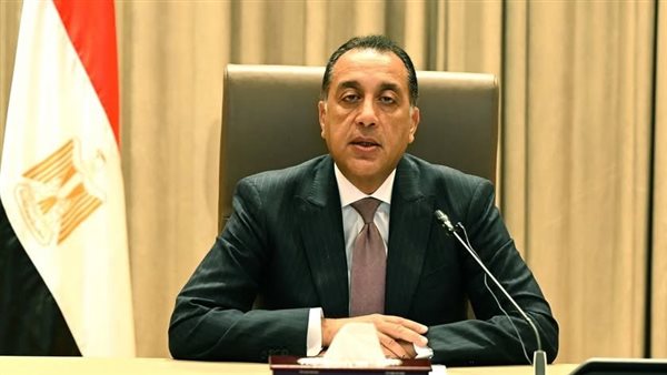 رئيس الوزراء