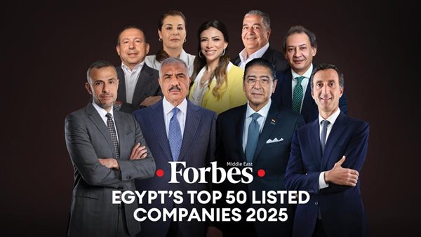 فوربس الشرق الأوسط